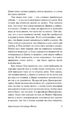 Приключения Гекльберри Финна — изображение 6