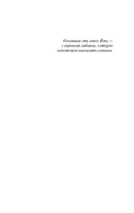 Поворот ключа — изображение 5
