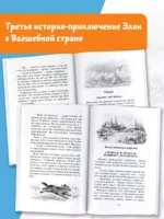 Семь подземных королей — изображение 3