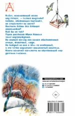 Капитан Клюквин — изображение 3