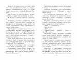 Капитан Клюквин — изображение 6