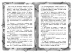 Задача со всеми неизвестными — изображение 5