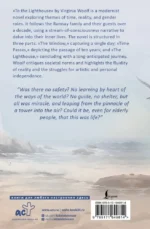 To the Lighthouse — изображение 2