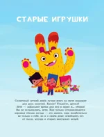 Наперегонки. Лучшие игры в солнечный денек — изображение 4