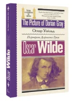 The Picture of Dorian Gray — изображение 2