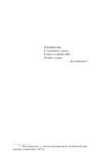 Темная Башня — изображение 5