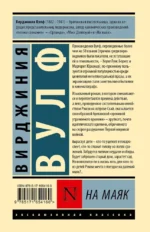 На маяк — изображение 2
