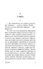 На маяк — изображение 3