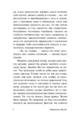 На маяк — изображение 4