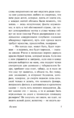 На маяк — изображение 5