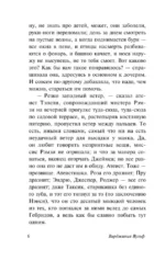 На маяк — изображение 6