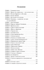 Энн из Эйвонли — изображение 3