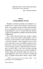 Энн из Эйвонли — изображение 4