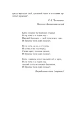 Никогде — изображение 3