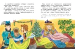 Рождественские сказки — изображение 5