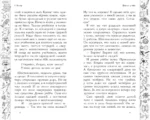 Школа ужасов — изображение 4