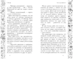 Школа ужасов — изображение 6