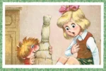 Домовёнок Кузька — изображение 5