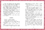 Домовёнок Кузька — изображение 6