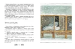 Недопёсок — изображение 5