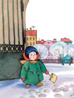 Любимые стихи. Первые сказки — изображение 6