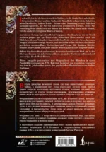 Настоящие немецкие сказки братьев Гримм / Die echten deutschen Marchen der Bruder Grimm — изображение 3