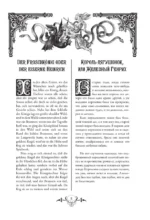 Настоящие немецкие сказки братьев Гримм / Die echten deutschen Marchen der Bruder Grimm — изображение 5