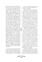 Настоящие немецкие сказки братьев Гримм / Die echten deutschen Marchen der Bruder Grimm — изображение 6