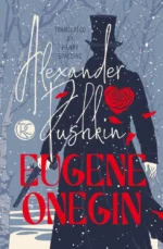 Eugene Onegin. Александр Пушкин
