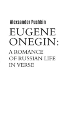 Eugene Onegin — изображение 5