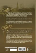 Похвала глупости (Moriae Encomium) — изображение 3