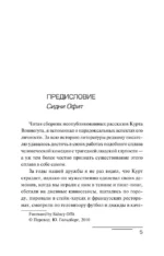Сейчас вылетит птичка! — изображение 4