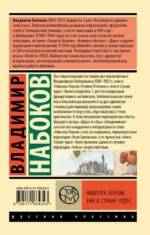 Николка Персик. Аня в Стране чудес — изображение 2