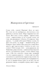Николка Персик. Аня в Стране чудес — изображение 6