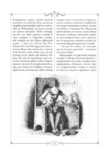Щелкунчик и Мышиный король = Nussknacker und Mausekonig — изображение 6