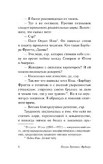 Тетки - не джентльмены — изображение 4