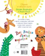 Все уловки божьей коровки — изображение 2