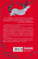 Обыкновенное чудо — изображение 2