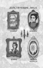 Обыкновенное чудо — изображение 5