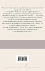 Властелин Колец. Содружество Кольца — изображение 2