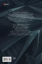 Мы — изображение 2