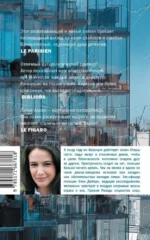 Панорама — изображение 2