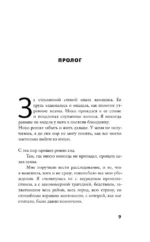 Панорама — изображение 4