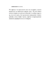 Панорама — изображение 5