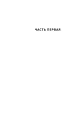 Панорама — изображение 6