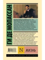 Жизнь — изображение 2