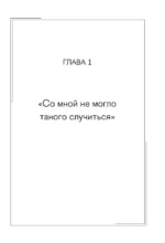 Жизнь — изображение 3