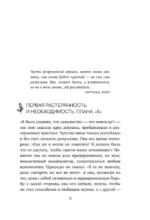Жизнь — изображение 4