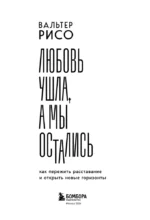 Жизнь — изображение 5