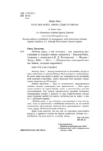 Жизнь — изображение 6